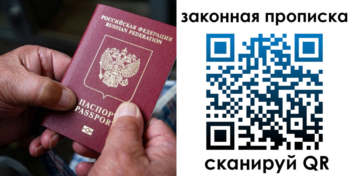 пропишу в квартире в Ленинске